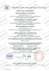 Knkong Electric Co.,Ltd Certifications