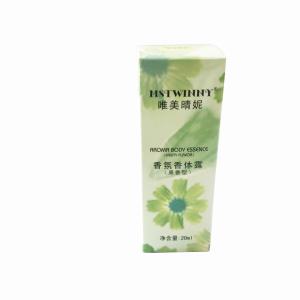 Quality China Supplier Custom Logo And Color Printing Small Cosmetic Display Box wholesale