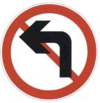 No right or left turn sign