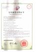 Jiangsu Tongyue Gas System Co.,Ltd Certifications