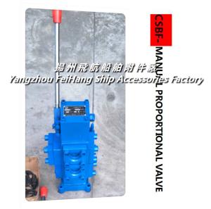 Quality CSBF-G40 marine manual proportional flow valves wholesale