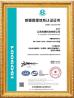 JIANG SU Winroller Technology Co., Ltd. Certifications