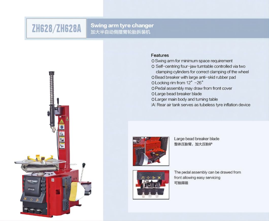 Tire Changer Zh628 Trainsway