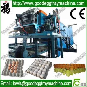 Quality Waste Paper Recycling Machine(FC-ZMW-3) wholesale