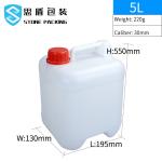 20 Liter 5 Gallon Chemical Containers Empty HDPE Bottles 750g