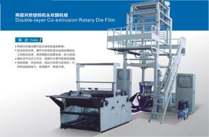 China Two Layer Rotary Die Head Film Blowing Machine on sale