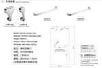 Double screen door and its SUS304 stainless steel Accessories 8802