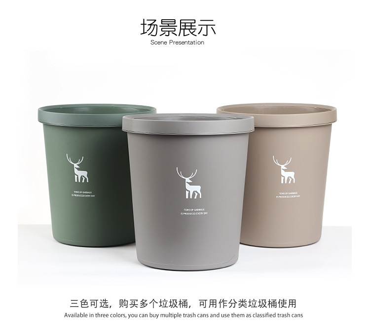 European Retro Dustbin Without Cover For Apartment Home Society
