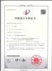 Guangdong Haokang Medical Equipment Co., Ltd Certifications