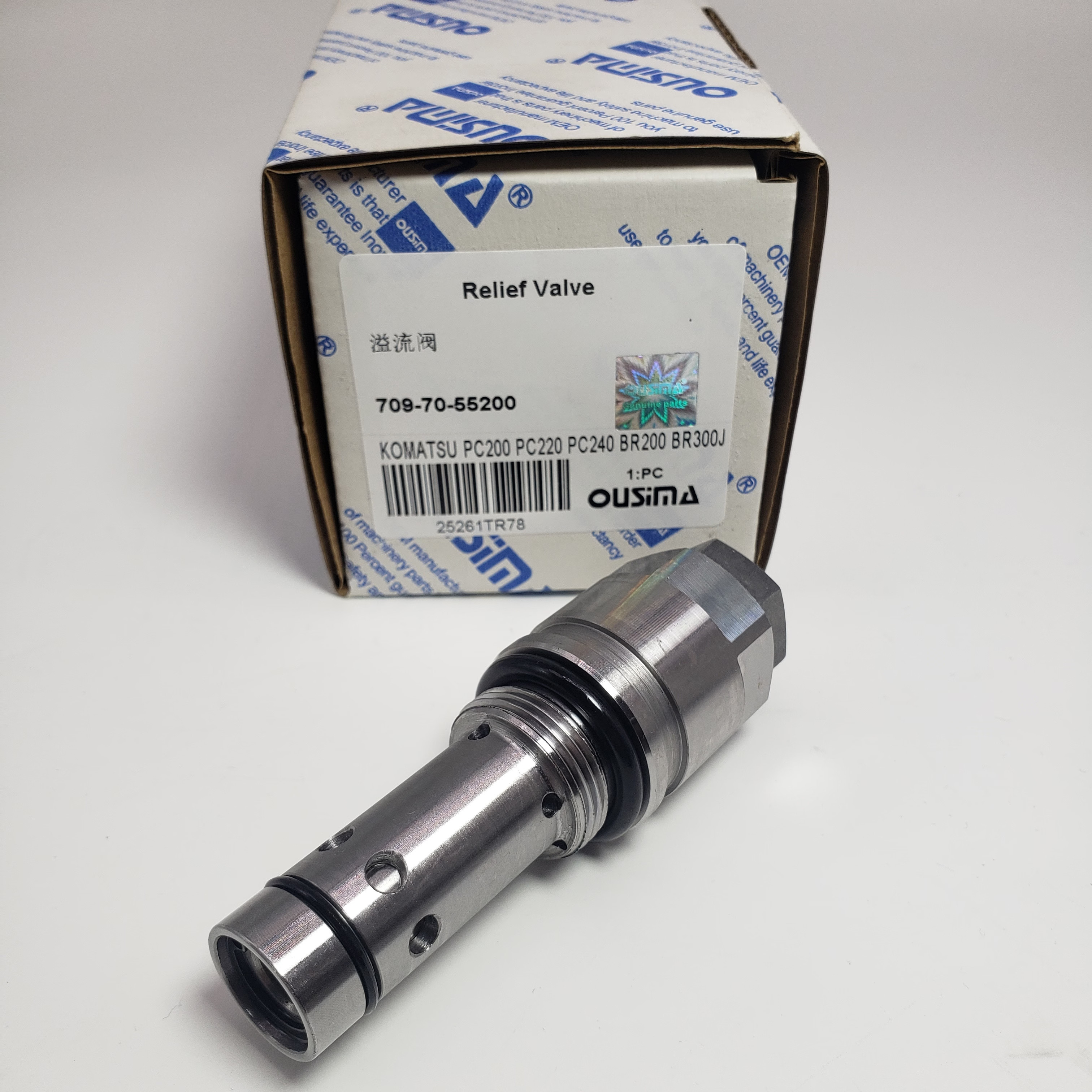 Main Relief Valve 709-70-55200 For KOMATSU PC200 PC220 BR200 BR300J