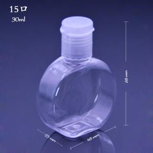 Quality Transparent 15 Port PET 30ml Antibacterial Hand Gel Big Bottle wholesale