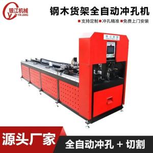 Quality 4mm Punching Electric Automatic Steel Shelf Punching Machine wholesale