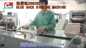 Quality 3KW Stable Performance Writing Pad Binding Machine wholesale