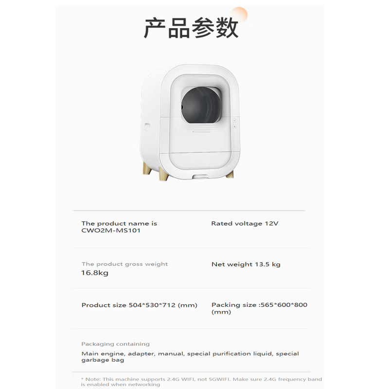Pet Cats Kitty Comfortable Smart Automatic Quick Self Cleaning Litter Box Toilet
