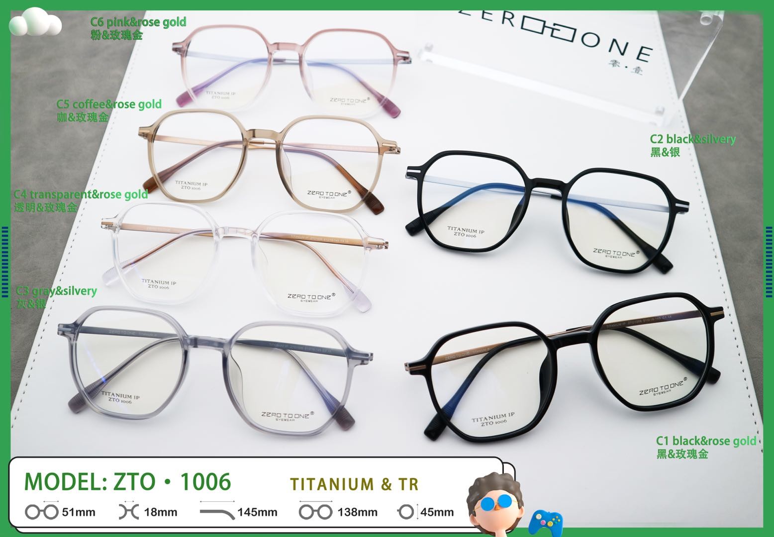 Polygon Beta Titanium Glasses Unisex Internet Celebrity Young Style