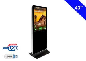 Quality Indoor Free Standing LCD Display 1080P Digital Advertising Digital Signage Totem wholesale