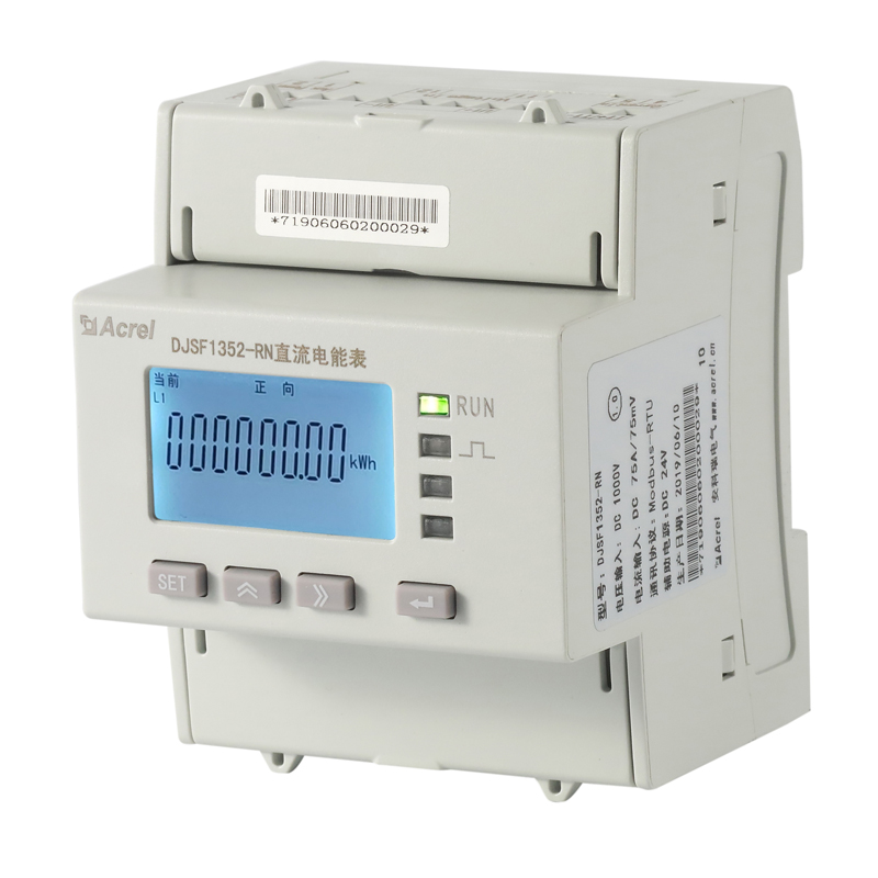 Din Rail 2 Channel 45~65Hz 1000V DC Energy Meter With Rs485 DJSF1352-RN