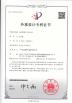 Guangdong Haokang Medical Equipment Co., Ltd Certifications