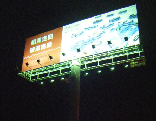 Unipole Advertising Billboard