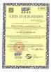 Sichuan Yuantong Communication Co., Ltd. Certifications