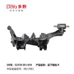 HONDA 52370-SFJ-010 Lower Control Arm