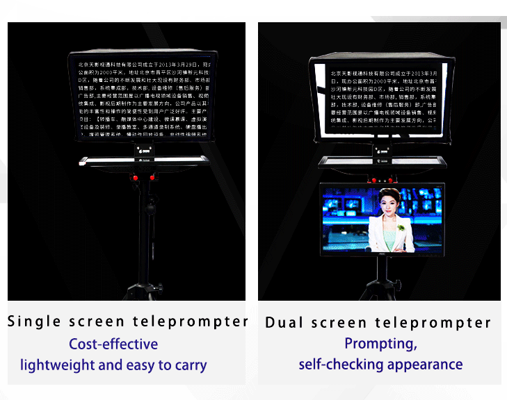 24 INCH Studio Single Monitor Teleprompter with Wireless Remoter and Tempered Glass