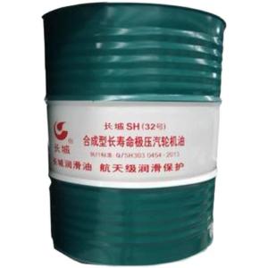 Quality Sinopec SH Synthetic Long-Life Extreme Pressure Turbine Oil wholesale