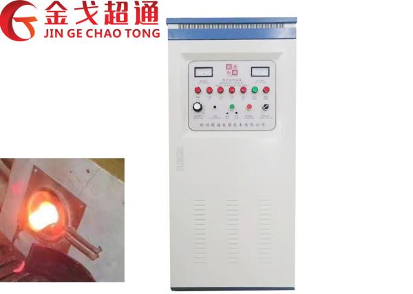 Cheap Energy Saving High Frequency Induction Heating Furnace For Steel Bars Heating for sale