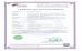 Sunshine Opto-electronics Enterprise Co.,ltd Certifications