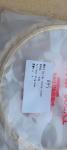 07018-11805 Ring snap bulldozer parts for Y320 TY220 TY160