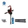 Buy cheap Chinese popular portable small water well drilling rig machine for sale from wholesalers