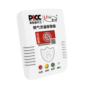 Quality Home combustible gas detector GT-55 wholesale