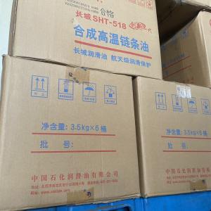 Quality Insoluble High Temperature Chain Oil Lubricant Great Wall wholesale