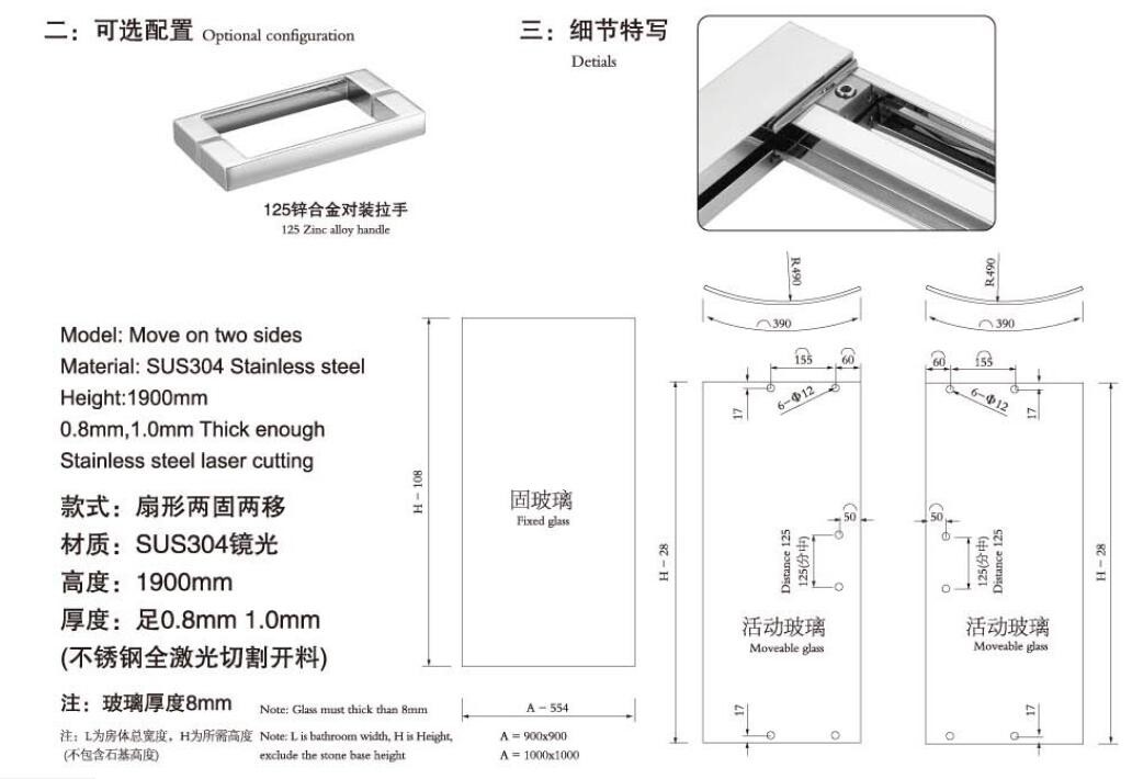 screen door and SUS304 stainless steel Accessories 8805