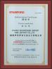 FUJIAN EKSAPOWER GROUP Certifications