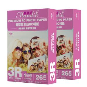 Quality Pigment Ink RC Photo Paper wholesale