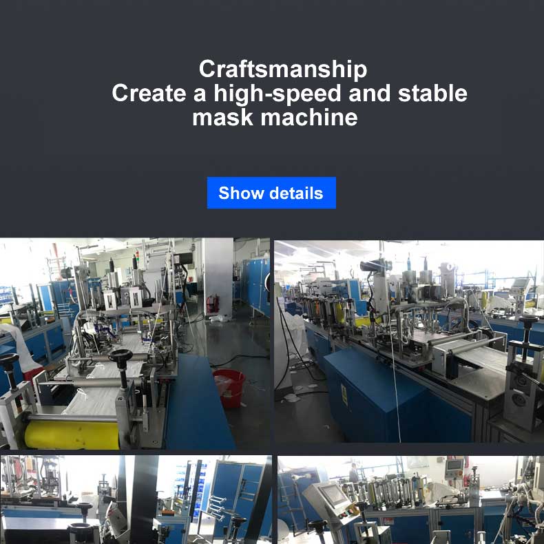 Global Warranty 100-120pcs/min 2d mask machine" automatic kn95 face mask making machine