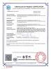 Guangdong Xingchen Zhaoye Environmental Technology Co., Ltd. Certifications