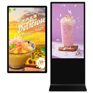 Quality Wall Mounted Network Android Player Intelligent Advertising Screen Outdoor wholesale