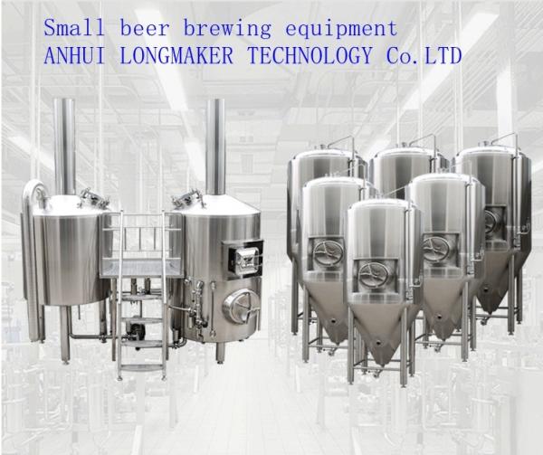 Red Copper Beer Brewing Equipment/Equipment for Producing Beer on a Small Scale