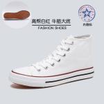 Large Size Shoes Spring Low-Top Couple Canvas Shoes Men'S Shoes Casual Shoes