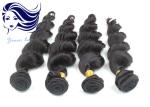 Weave Virgin Brazilian Hair Extensions 12 inch - 28 inch for Thin Hair