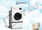 Gas or steam heating industrial tumble dryer prices south Africa