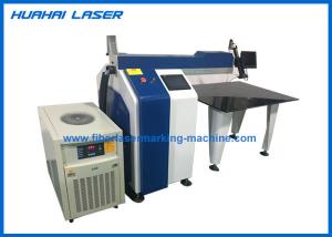 Quality Stainless Steel / Aluminum Laser Welding Machine Red Light Fast Positioning wholesale