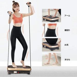 Quality 99 Levels Fitness Vibration Plates wholesale