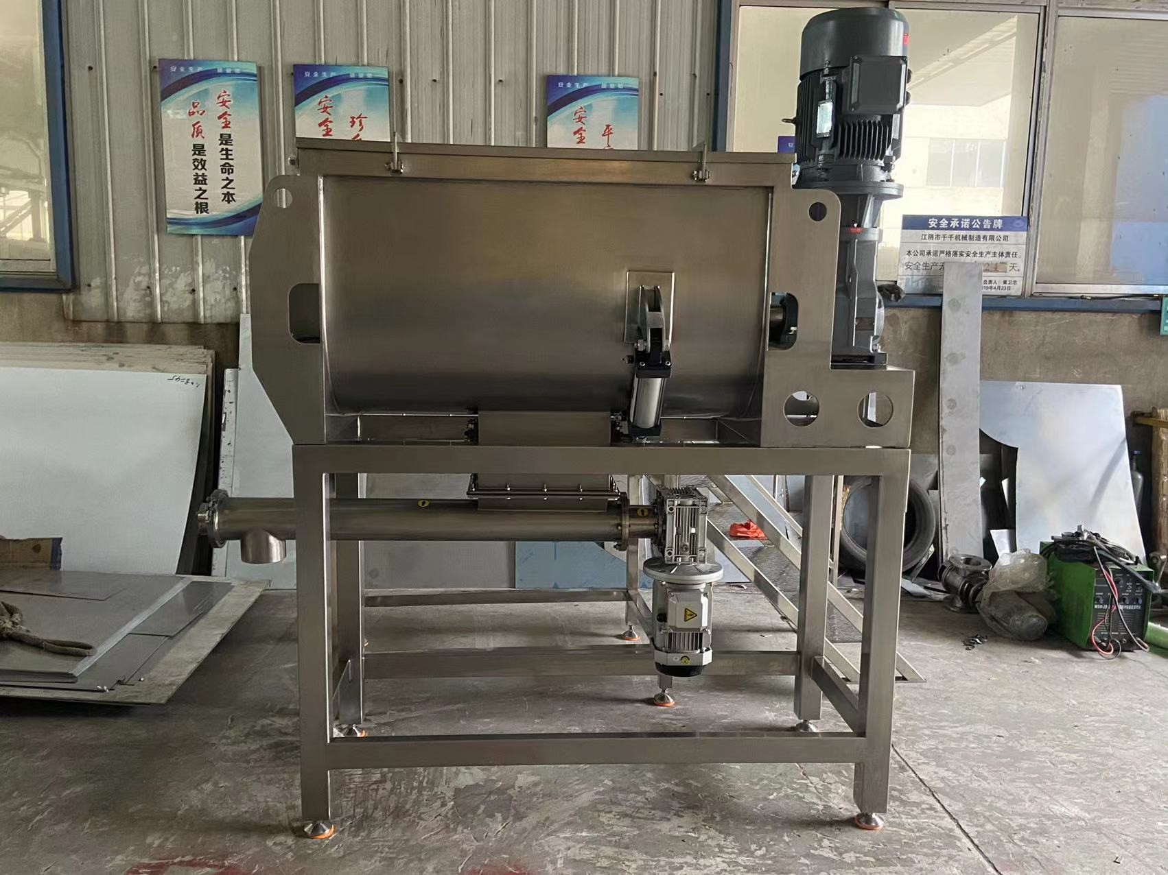 500kg-1000kg Horizontal Ribbon Mixer Dry Protein Powder Mixer Machine
