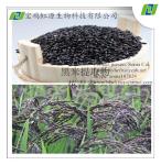 black rice extract 5% by HPLC