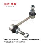 Toyota 48810-0K010 Genuine Toyota LINK ASSY FRONT