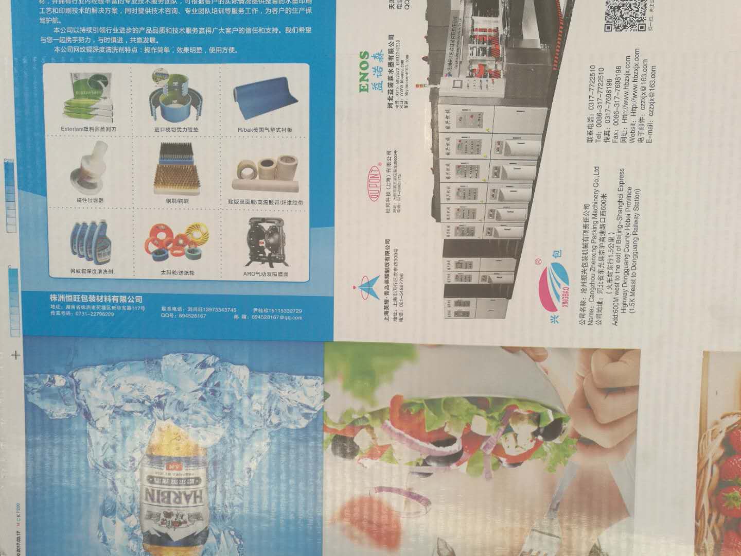 Cardboard Paper Feeding Flexo Printing Slotting Die Cutting Machine