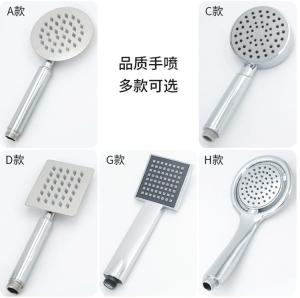 Quality Chrome ABS Rain Bath Shower Accessories Bath Handheld Shower Head 1.5m Soft Tube wholesale